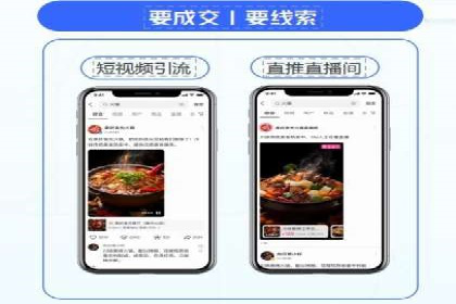 竞价推广SEM托管成功案例：从零到一的突破